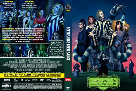 Beetlejuice Beetlejuice 2024