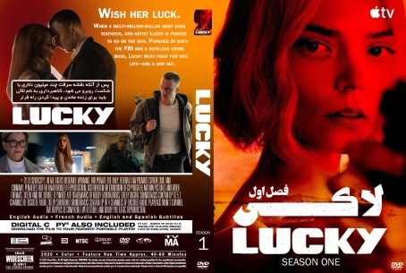 Lucky Season 1