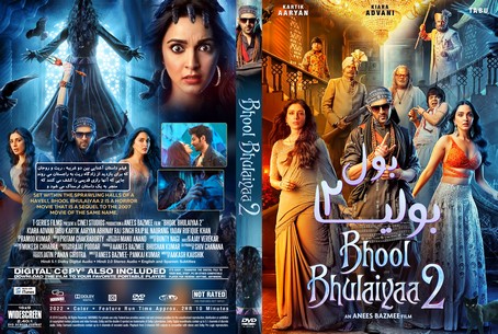 Bhool Bhulaiyaa 2 2022