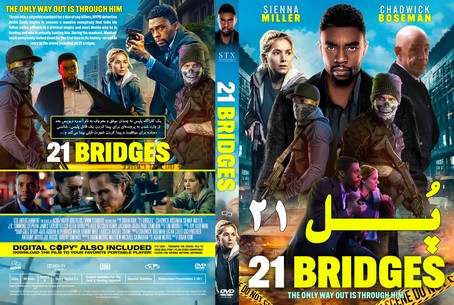 21 Bridges 2019