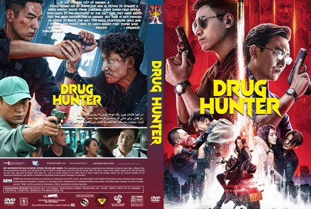 Drug Hunter 2022