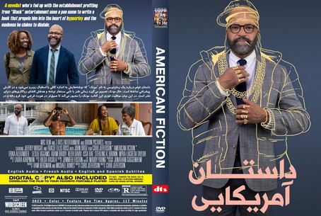 American Fiction 2023