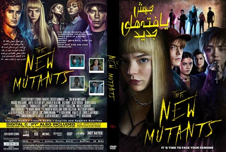 The New Mutants 2020