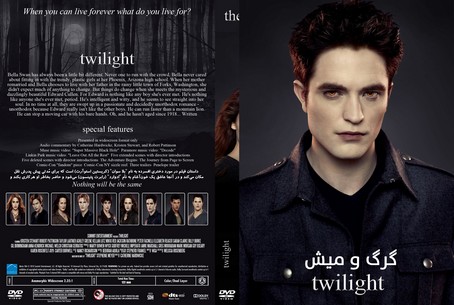Twilight