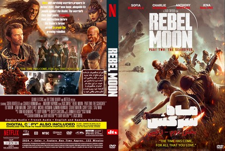 Rebel Moon – Part Two The Scargiver 2024