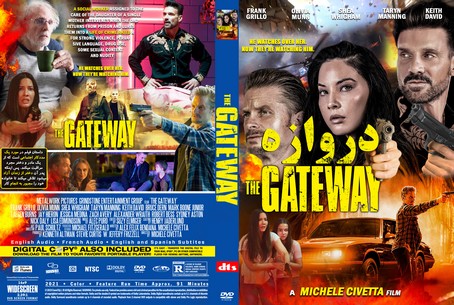 The Gateway 2021