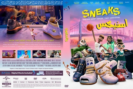 Sneaks 2025
