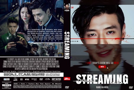 Streaming 2025