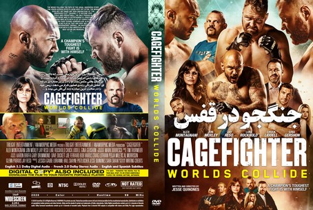 Cagefighter Worlds Collide 2020