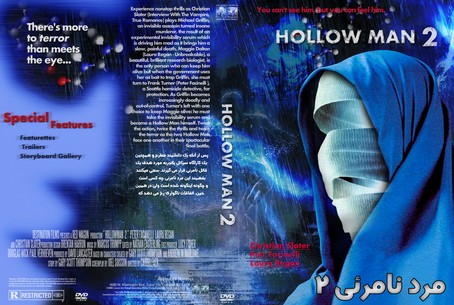 Hollow Man 2