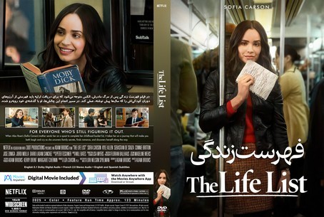 The Life List 2025