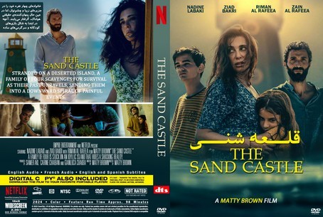 The Sand Castle 2024