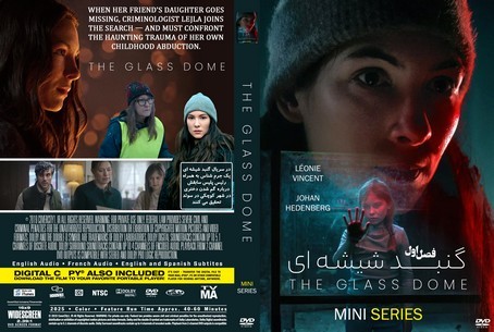 The Glass Dome Season 1 Glaskupan