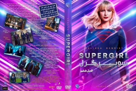 Supergirl Season 6
