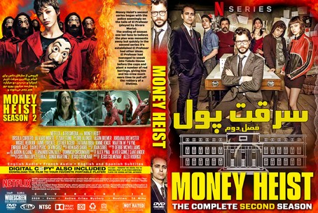 Money Heist Season 2
