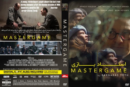 Mastergame 2023