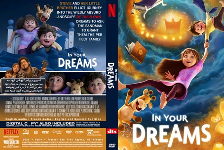 In Your Dreams 2025