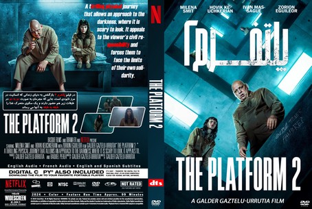 The Platform 2 2024