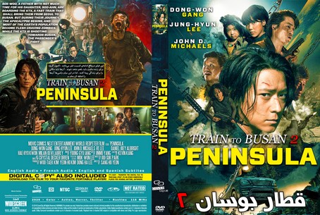 Peninsula ( Train to Busan ) 2020