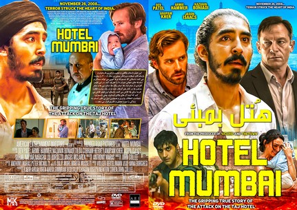 Hotel Mumbai 2018