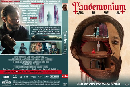 Pandemonium 2023
