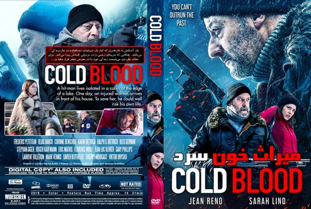 Cold Blood 2019