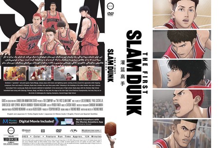 The First Slam Dunk 2022