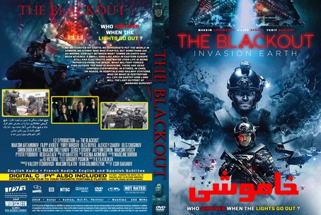 The Blackout 2020