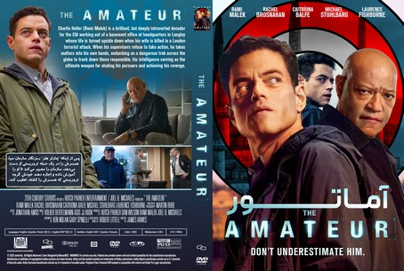 The Amateur 2025