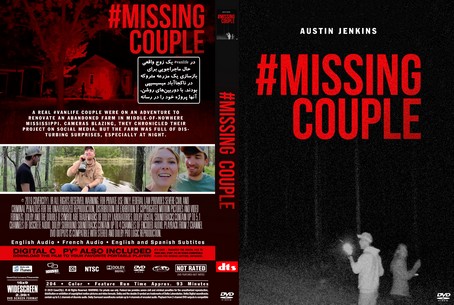 MissingCouple 2025