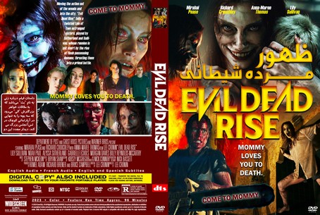 Evil Dead Rise 2023