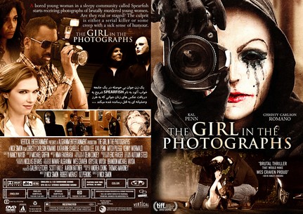 The Girl In The Photographs 2015