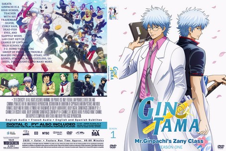 GINTAMA Mr.Ginpachi's Zany Class Season 1