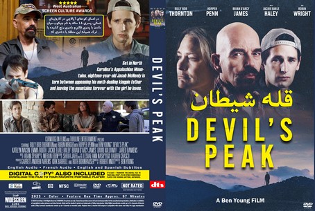 Devil's Peak 2023
