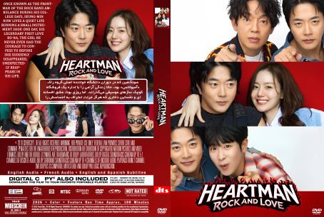 Heartman Rock and Love 2026