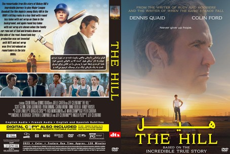 The Hill 2023