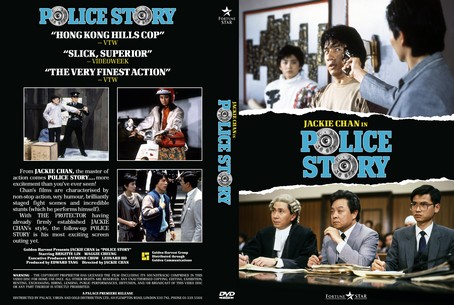 Police Story 1985