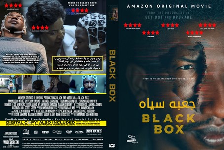Black Box 2020