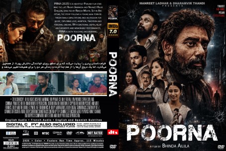 Poorna 2025