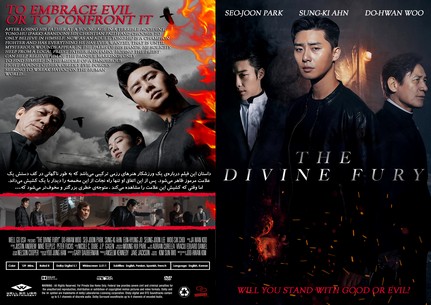 The Divine Fury 2019