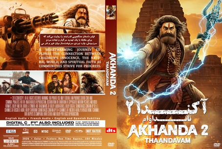 Akhanda 2 Thaandavam 2025