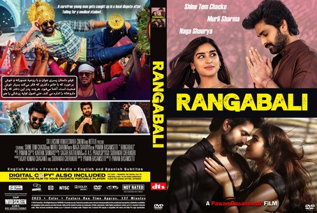 Rangabali 2023