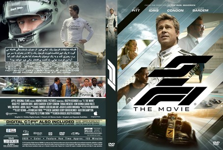 F1 The Movie 2025