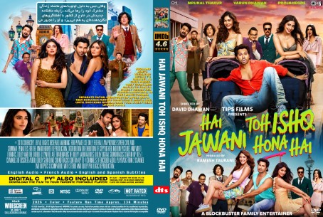 Hai Jawani Toh Ishq Hona Hai 2026