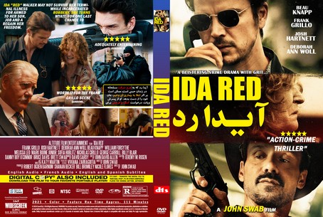 Ida Red 2021