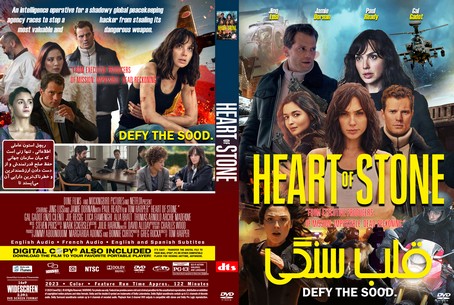 Heart of Stone 2023