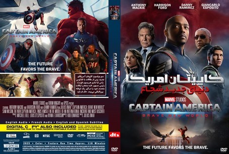Captain America Brave New World 2025