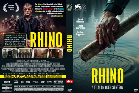 Rhino 2021
