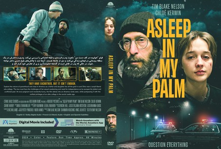 Asleep in My Palm 2023