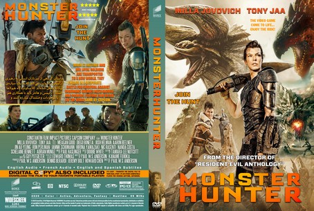 Monster Hunter 2020